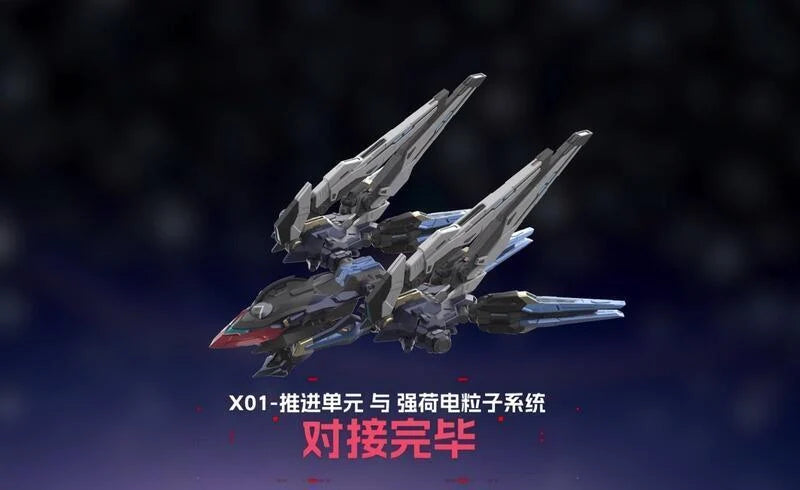 PREORDER Blazing Stars MNP-CR01 Yuhengxing No.6 Huan Ci Leader Advanced Type Model Kit