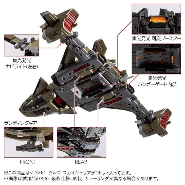 PREORDER Diaclone D-08 <D> Vehicles Sky Carrier