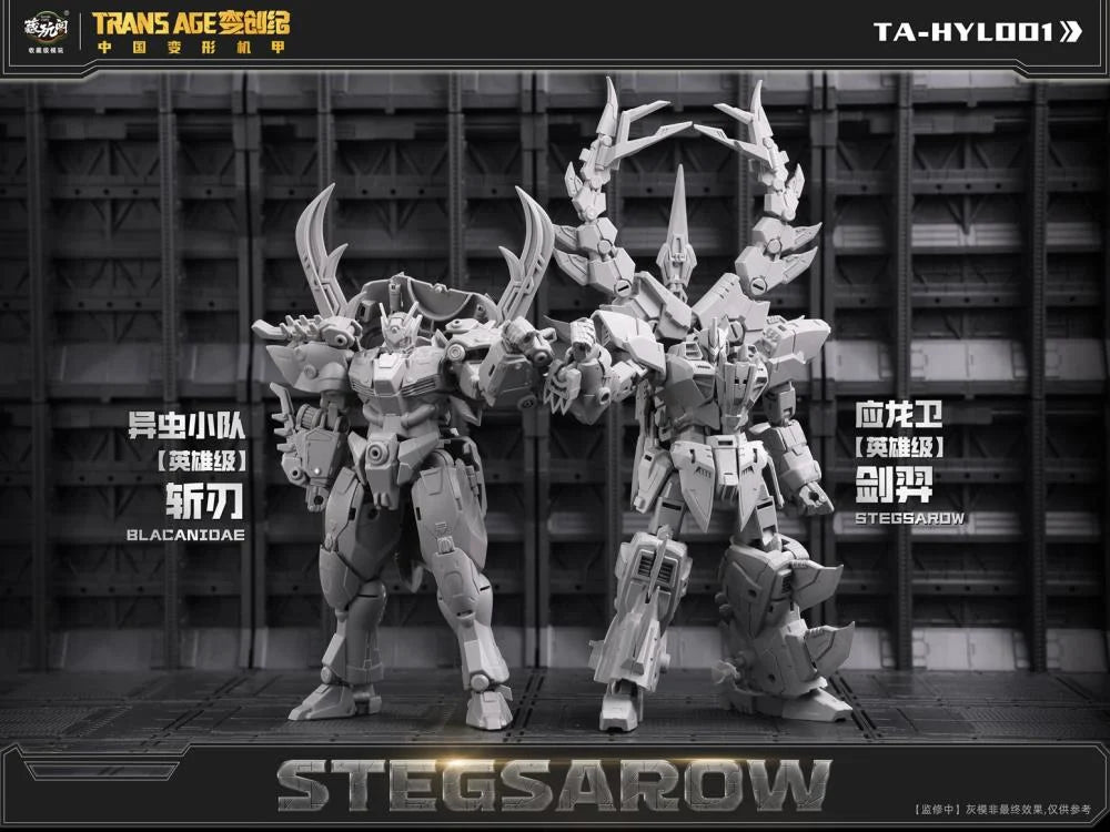 PREORDER Trans Age TA-HYL001 Hero Class Stegsarow (With Bonus)