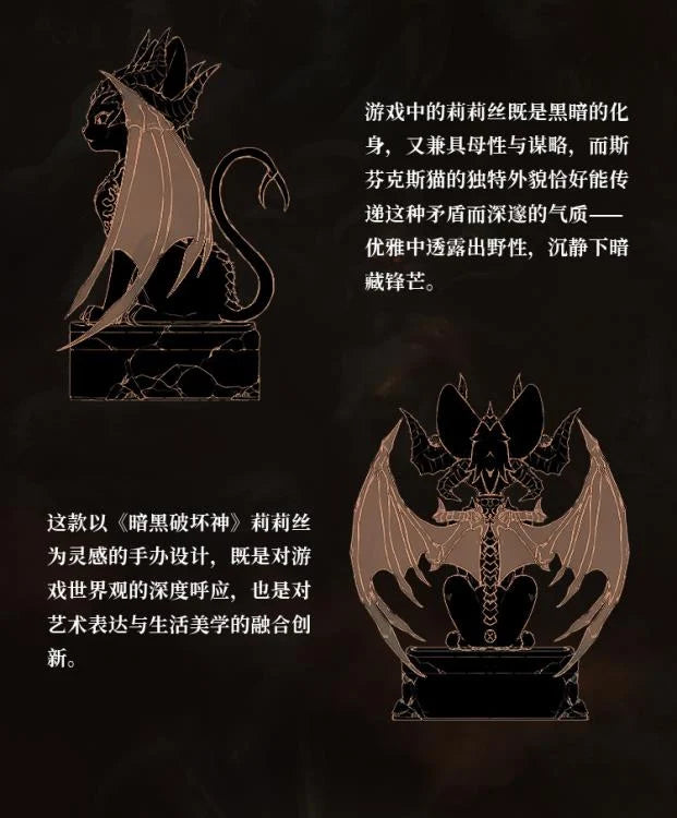 PREORDER Blizzard 17cm Diablo Lilith Collectible Figure BLZ007