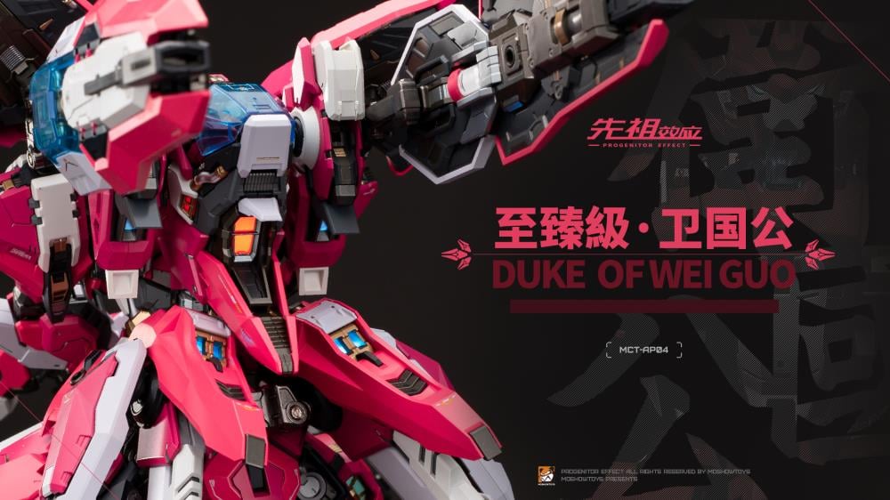 PREORDER Progenitor Effect MCT-AP04 Duke of Wei Guo Action Figure