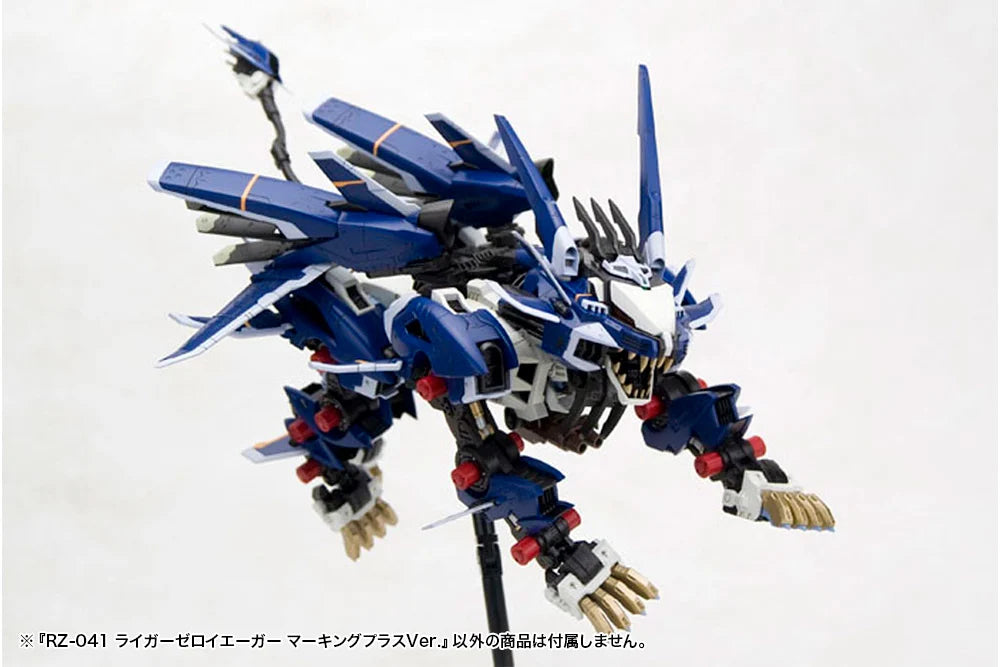 PREORDER Zoids Highend Master Model RZ-041 Liger Zero Jager (Marking Plus Ver.) 1/72 Scale Model Kit (Reissue)