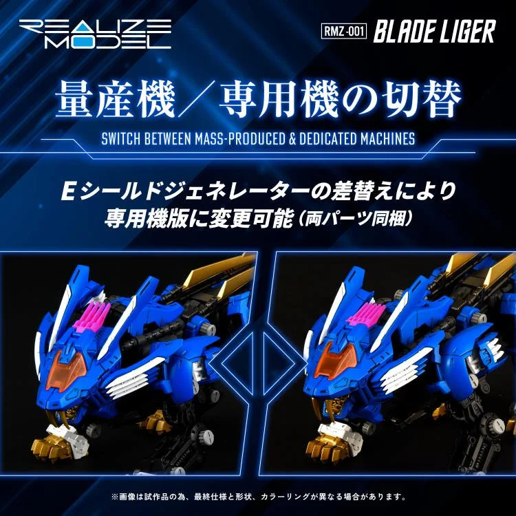 PREORDER Zoids Realize Model RMZ-001 Blade Liger 1/100 Scale Model Kit