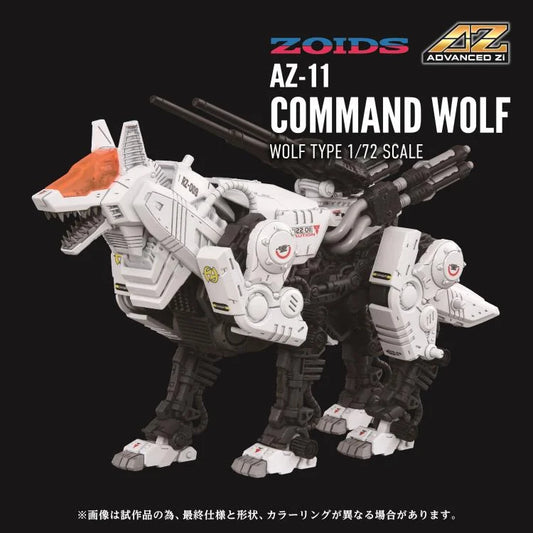 PREORDER Zoids Advanced Zi AZ-11 Command Wolf 1/72 Scale Model Kit