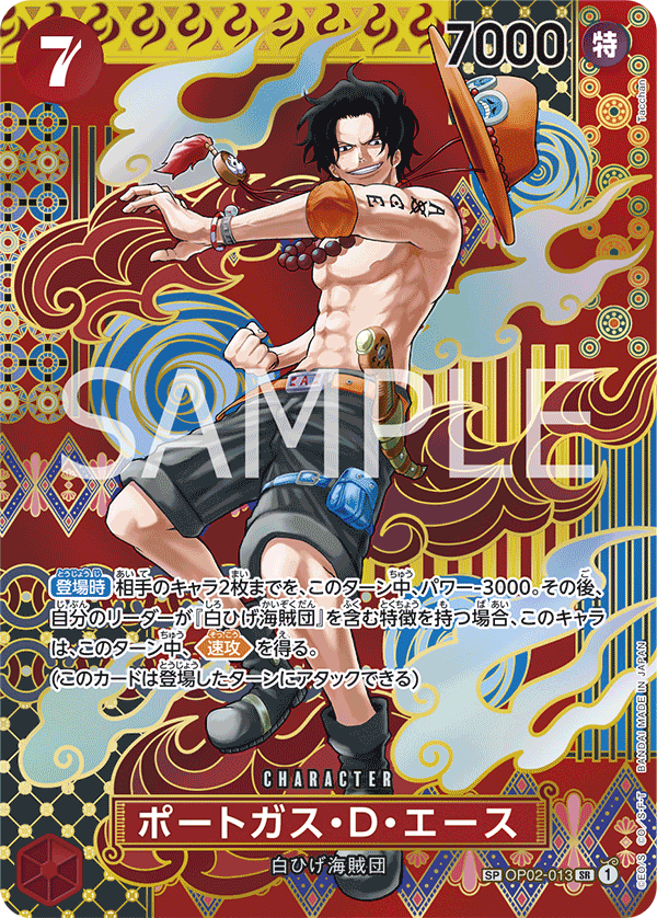 IN STOCK ONE PIECE CARD GAME Two Legends Booster Pack Vol.8 [OP-08] Per Pack