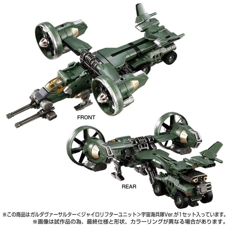 PREORDER Diaclone TM-20 Tactical Mover Garuda Versaulter (Cosmos Marines Ver.) Exclusive