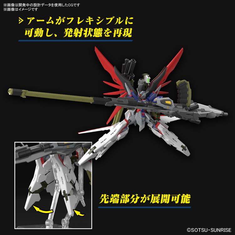 PREORDER Mobile Suit Gundam SEED Freedom HGCE ZGMF/A-42S2 Destiny Gundam Spec II (& Zeus Silhouette) 1/144 Scale Model Kit