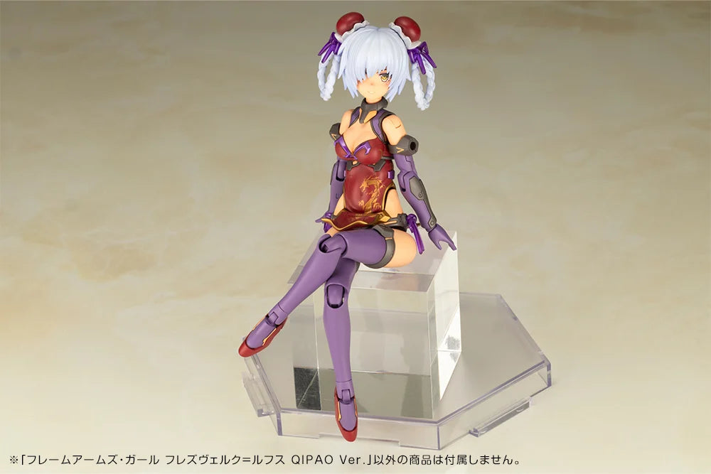 PREORDER Frame Arms Girl Hresvelgr=Rufus (Qipao Ver.) Model Kit