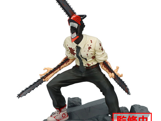 PREORDER CHAINSAW MAN (Chainsaw Man) Figure Vibration Stars