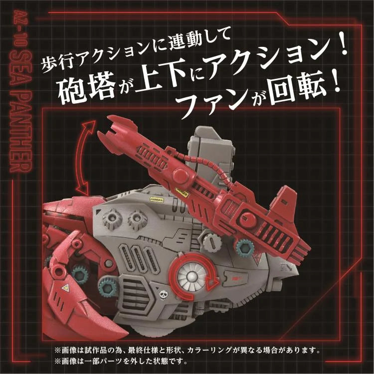 PREORDER Zoids Advanced Zi AZ-10 Sea Panther 1/72 Scale Model Kit