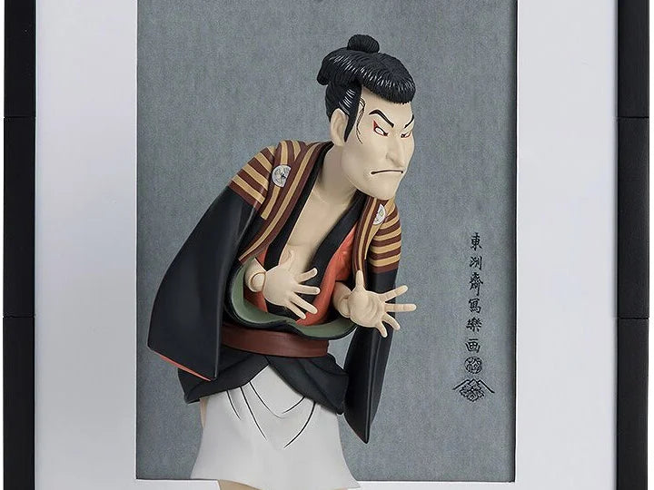 PREORDER The Table Museum figma No.SP-100 Otani Oniji III as Yakko Edobei