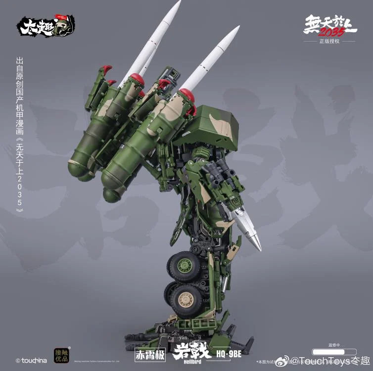 PREORDER HQ-9BE Hellbird Figure