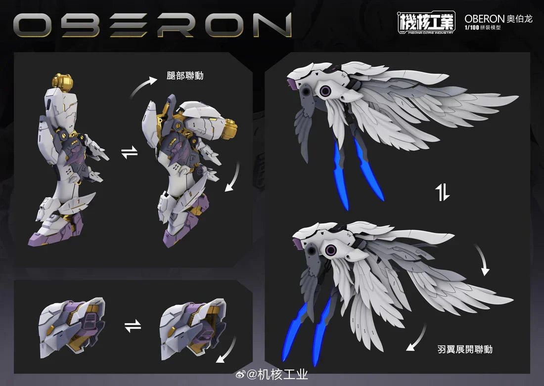 PREORDER Nuclear 1/100 industry Oberon
