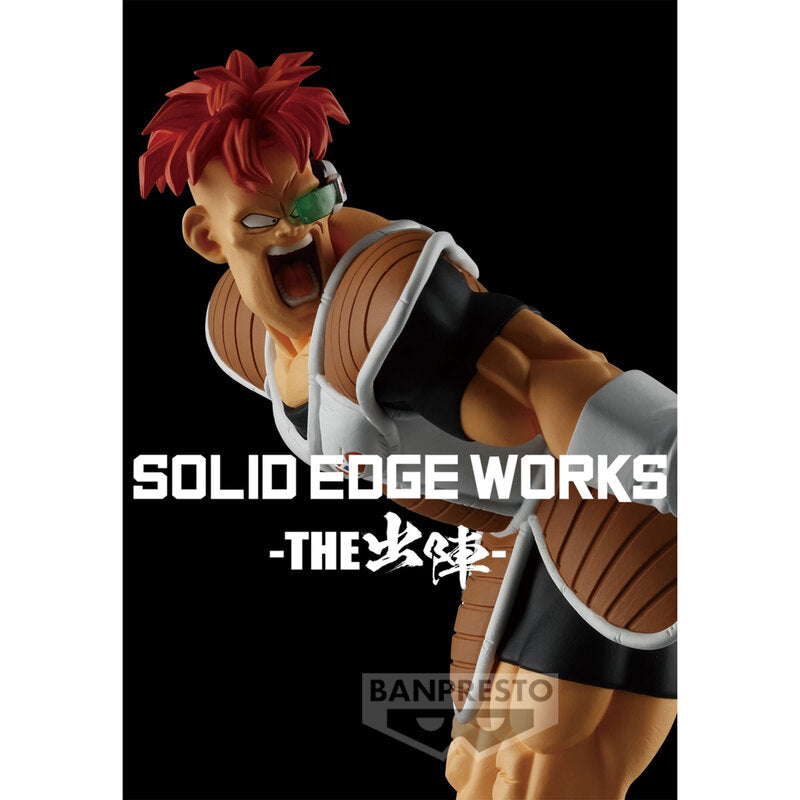 PREORDER DRAGON BALL Z SOLID EDGE WORKS VOL.20