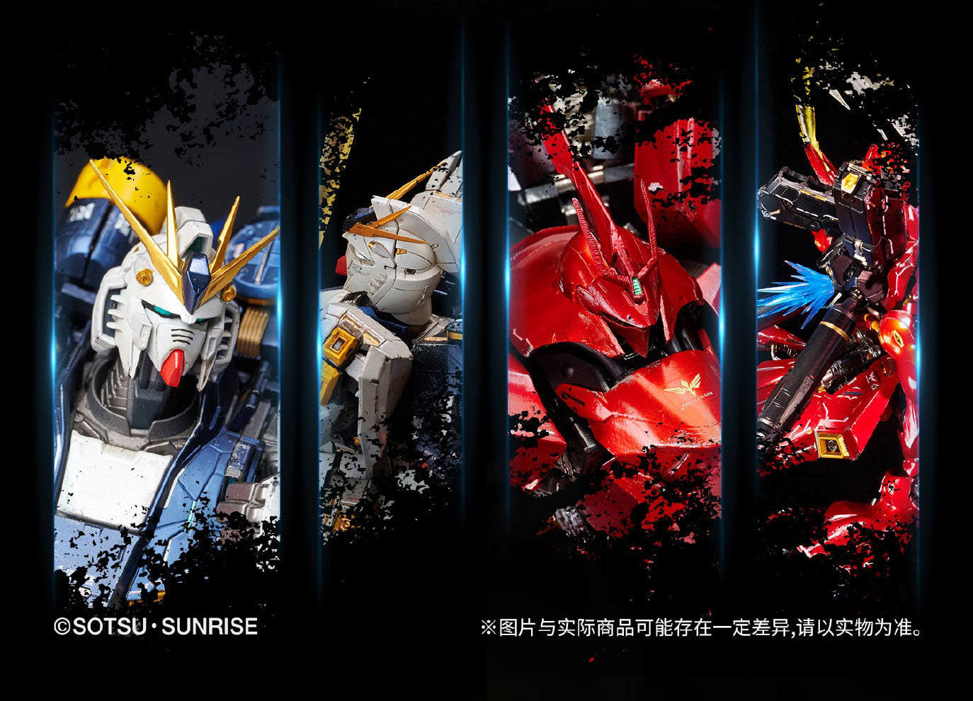 PREORDER BNFDX Mobile Suit Gundam Vol.2 RX-93 nu Gundam VS Sazabi