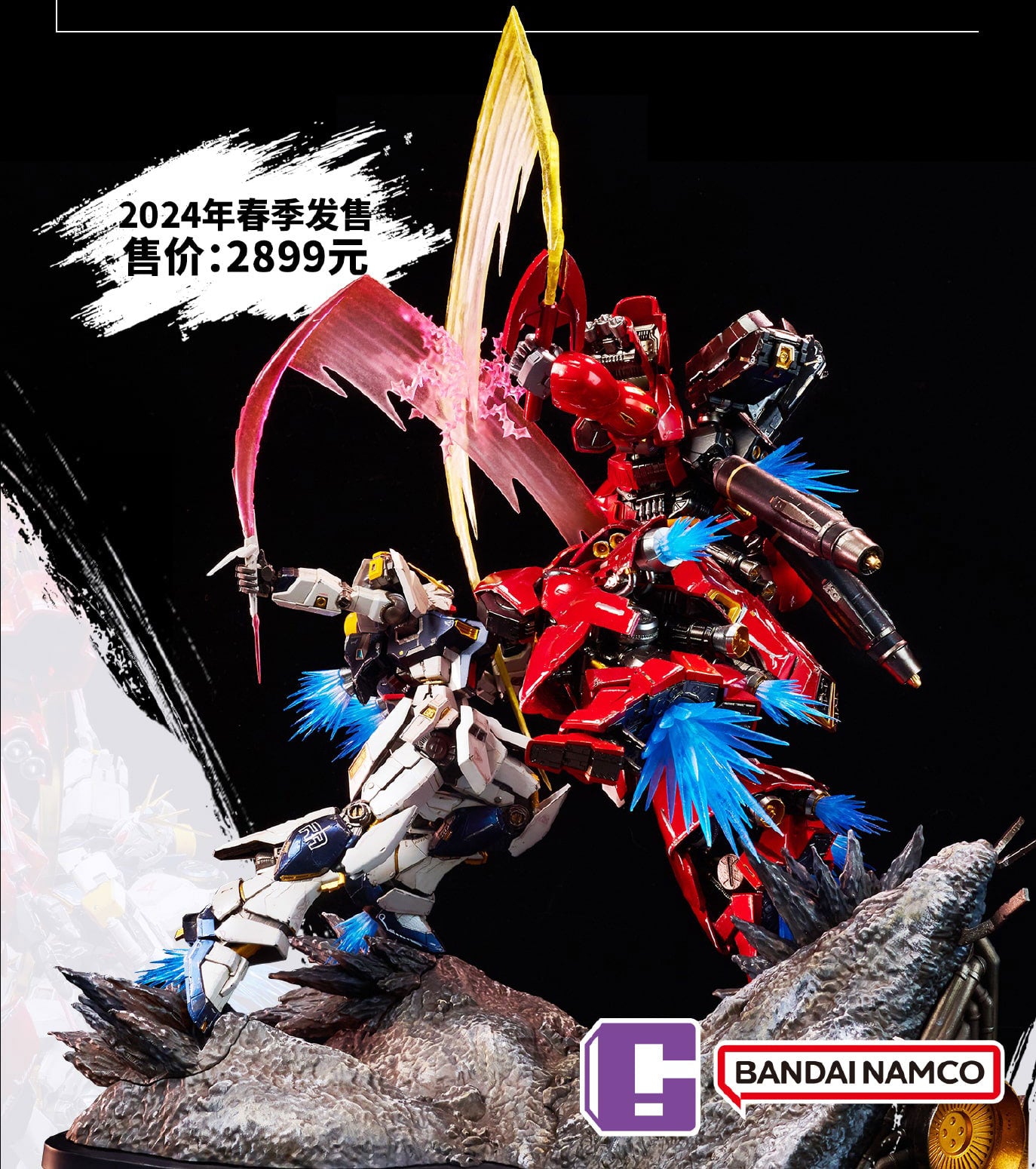 PREORDER BNFDX Mobile Suit Gundam Vol.2 RX-93 nu Gundam VS Sazabi