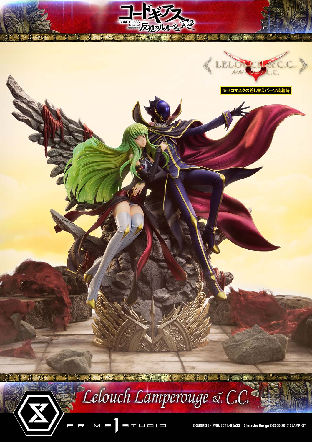 PREORDER 1/6 Concept Masterline Code Geass: Lelouch of the Rebellion R2 Lelouch Lamperouge & C.C. Bonus Version