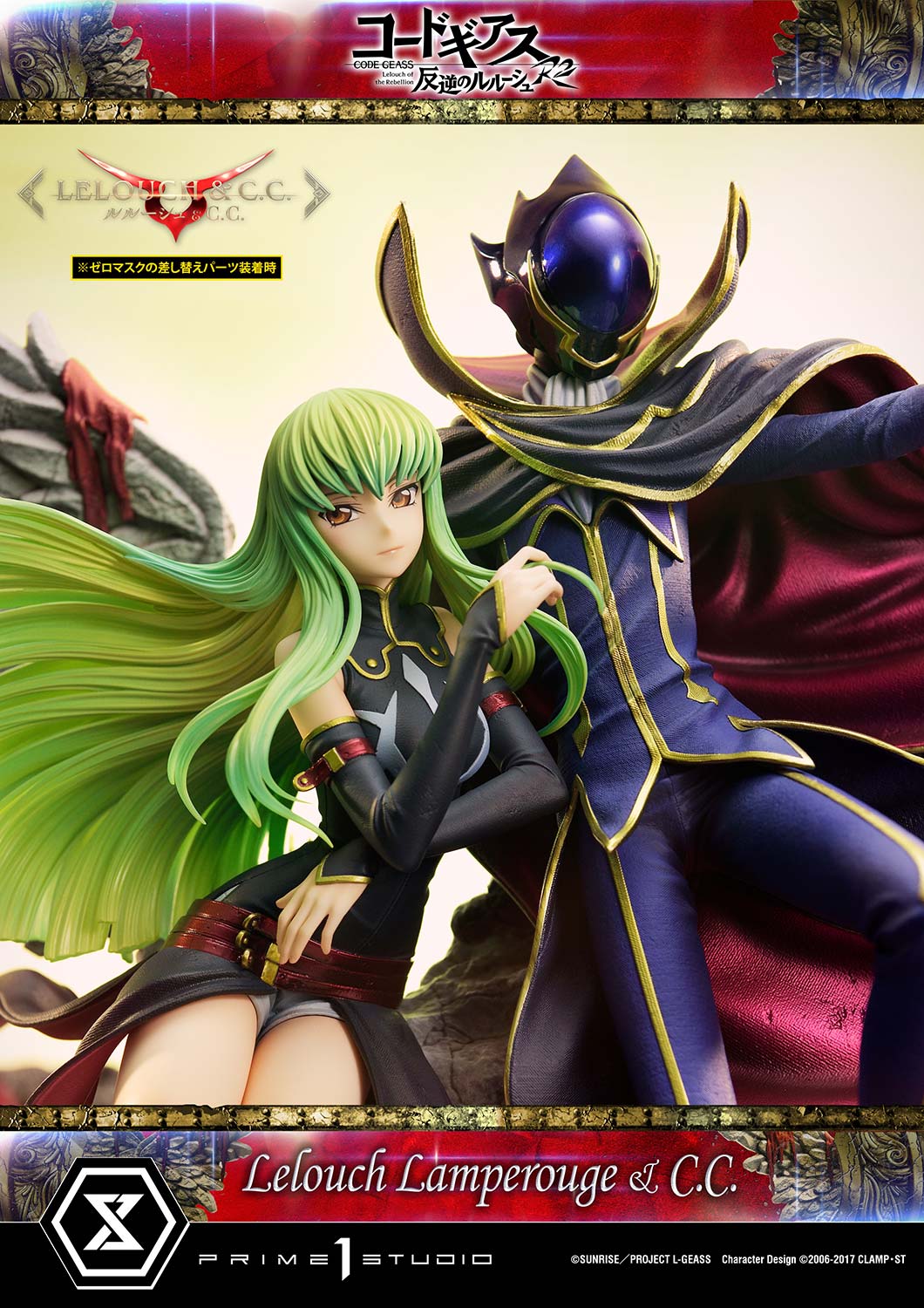 PREORDER 1/6 Concept Masterline Code Geass: Lelouch of the Rebellion R2 Lelouch Lamperouge & C.C. Bonus Version