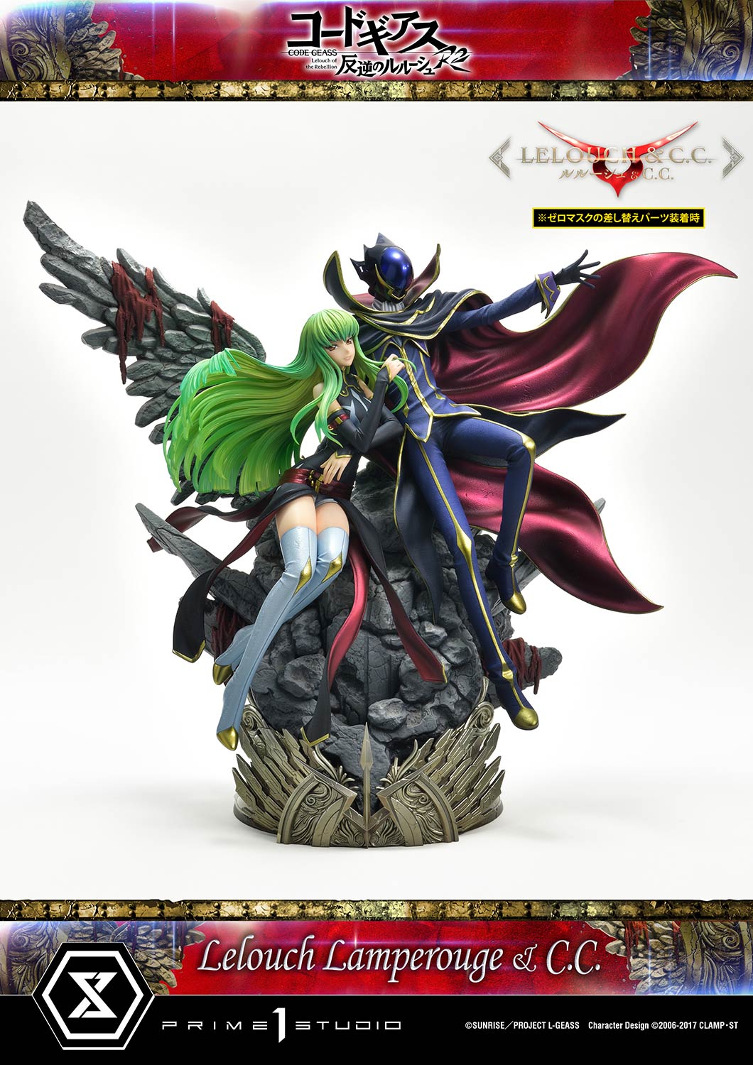 PREORDER 1/6 Concept Masterline Code Geass: Lelouch of the Rebellion R2 Lelouch Lamperouge & C.C. Bonus Version