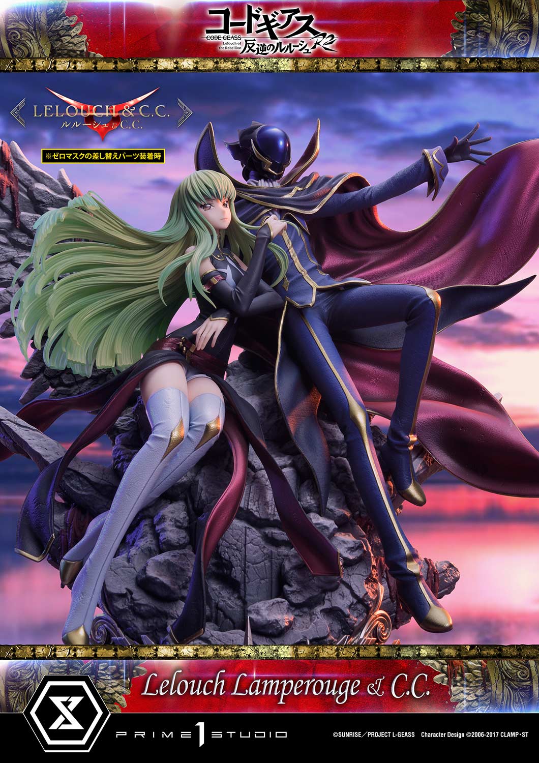 PREORDER 1/6 Concept Masterline Code Geass: Lelouch of the Rebellion R2 Lelouch Lamperouge & C.C. Bonus Version