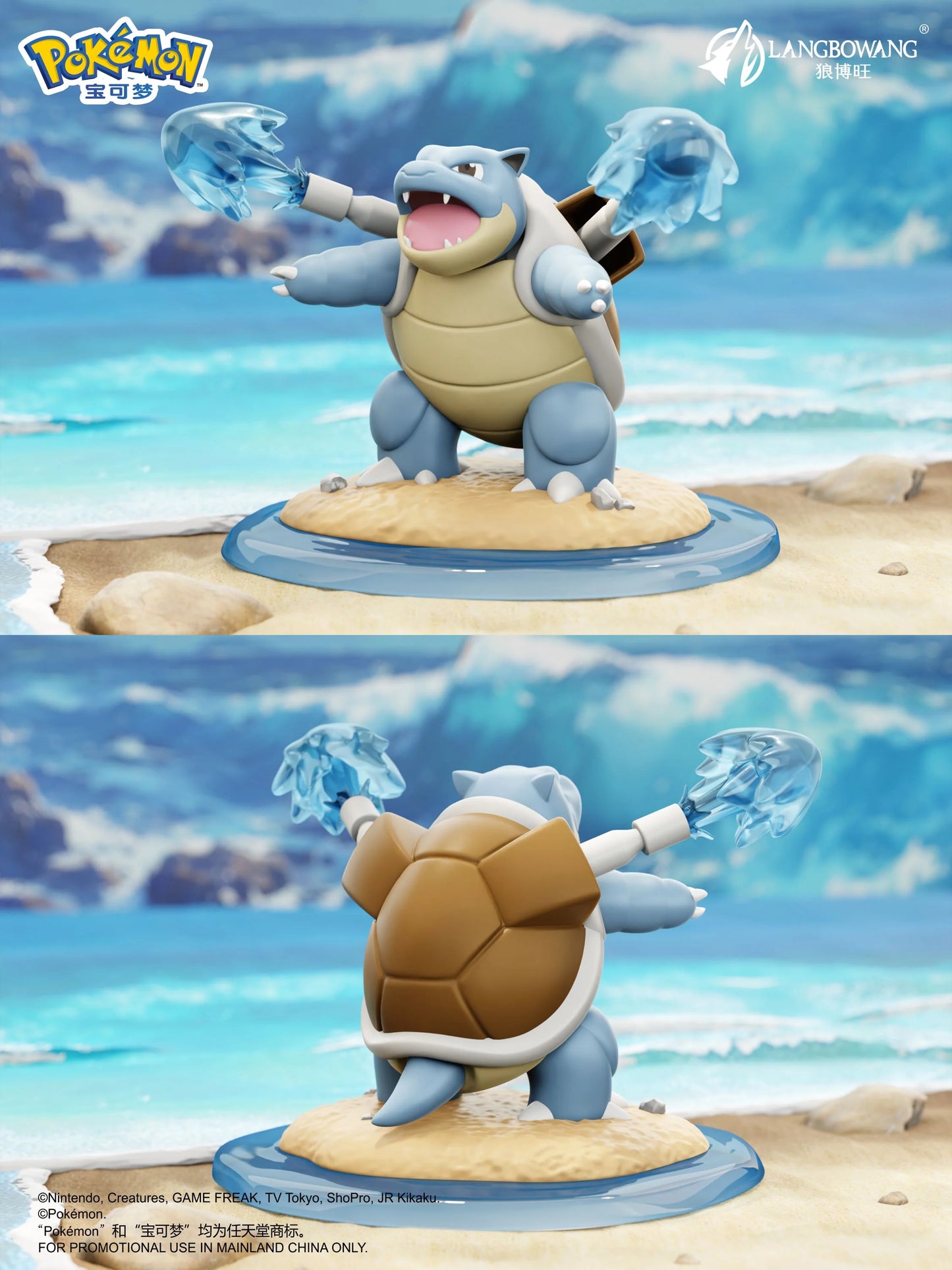 PREORDER BOX OF 6 - Pokémon Battle Moment Ornaments