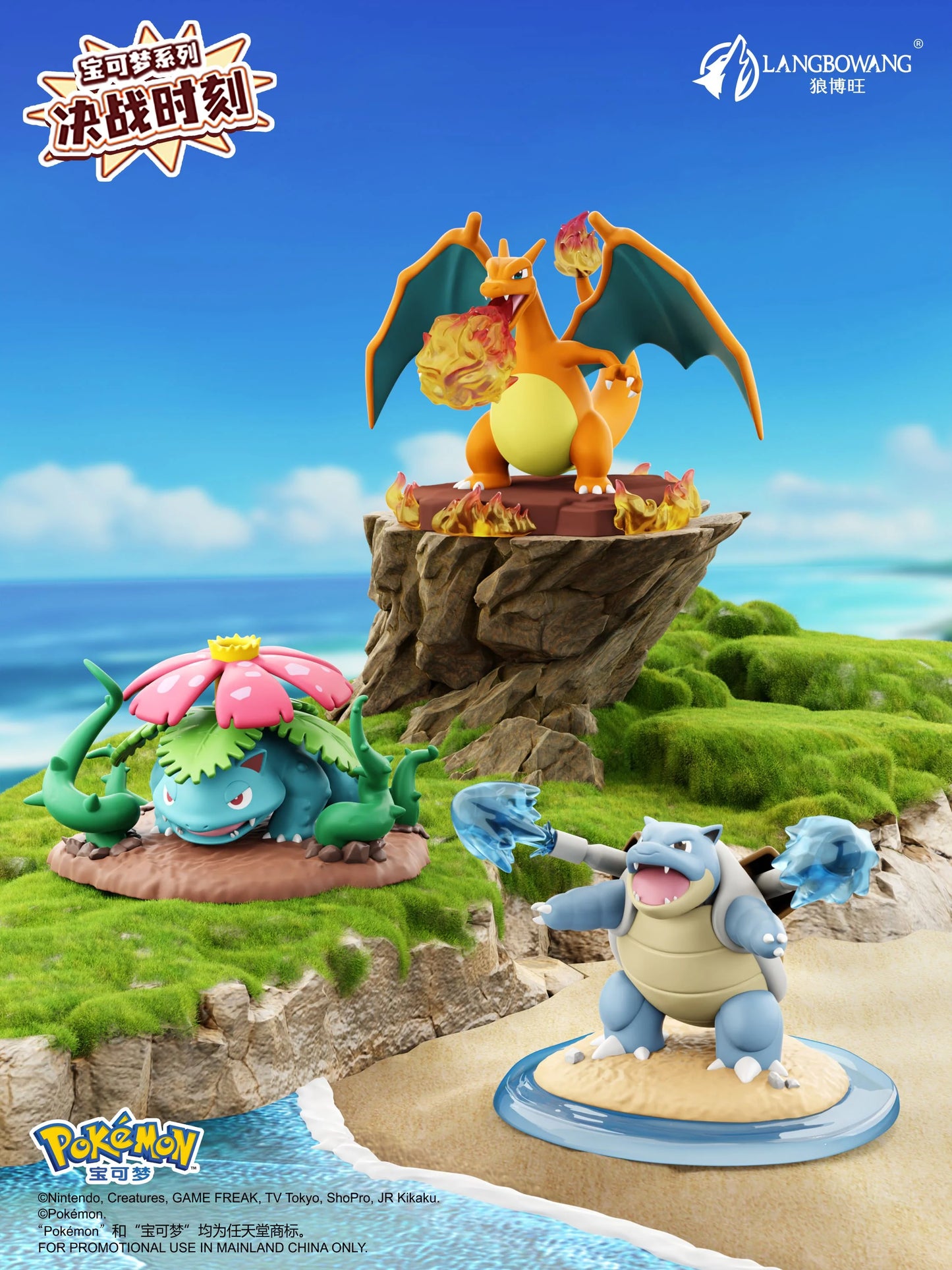 PREORDER BOX OF 6 - Pokémon Battle Moment Ornaments