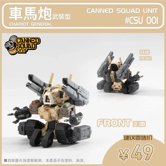 PREORDER MVN-05C Gauntlet Attacker
