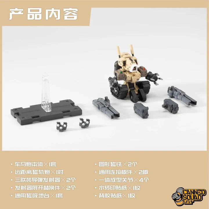 PREORDER MVN-05C Gauntlet Attacker