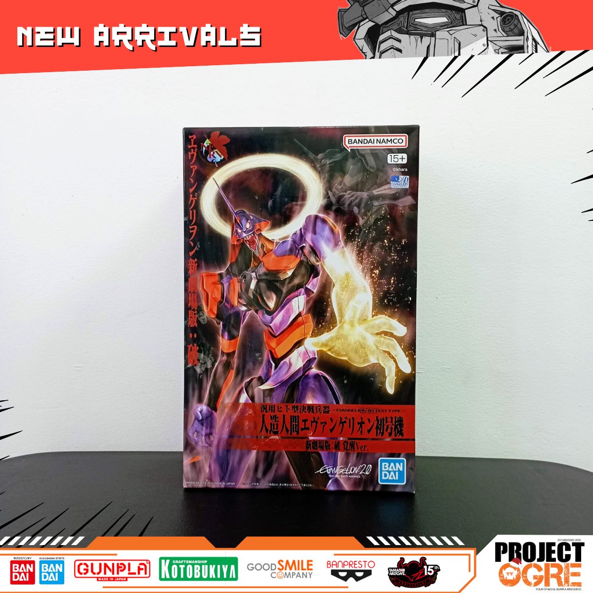 IN STOCK HG Evangelion 01 (NEW Movie Kakusei ver.)