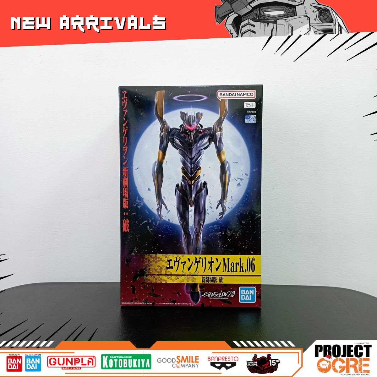 IN STOCK HG Evangelion 06 (NEW Movie "HA" ver.)