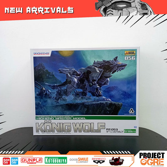 IN STOCK Kotobukiya ZD112 ZOIDS RZ-053 KÖNIG WOLF HMM High Master Model