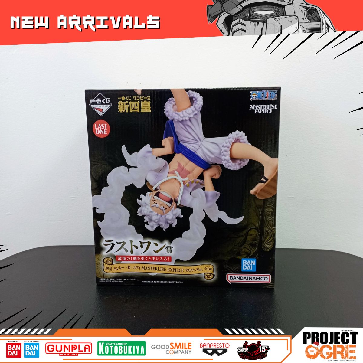 IN STOCK ICHIBAN KUJI ONE PIECE New Emperors Last One Prize: Gear 5 Luffy