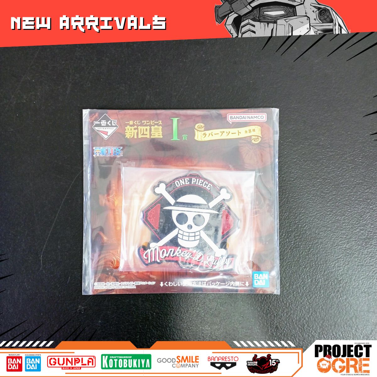 IN STOCK ICHIBAN KUJI ONE PIECE New Emperors GRADE I: Luffy skull