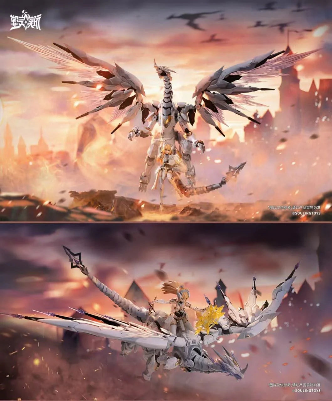 PREORDER 1/12 Scale DAYTIME METEOR DORNE and MiDé’ěr Plastic Model Kit