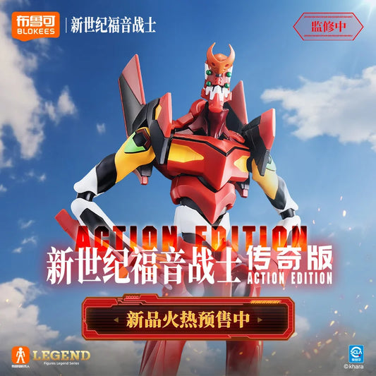 PREORDER Buluke Blokess The Evangelion EVA Unit 02 Legendary Edition
