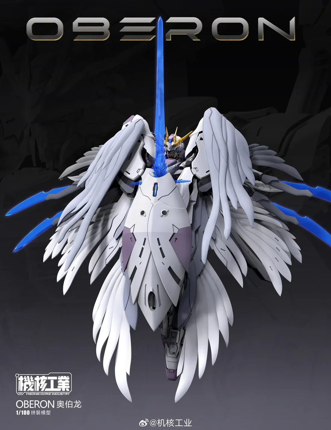 PREORDER Nuclear 1/100 industry Oberon