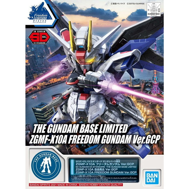 IN STOCK SDEX Freedom Gundam Ver. GCP Gundam Base Limited