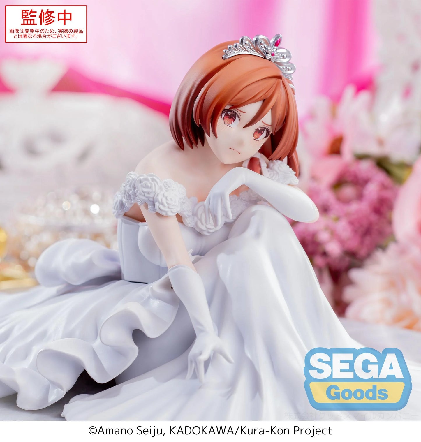 PREORDER I'M GETTING MARRIED ... - Akane Sakuramori - Fig. Yumemirize 12cm