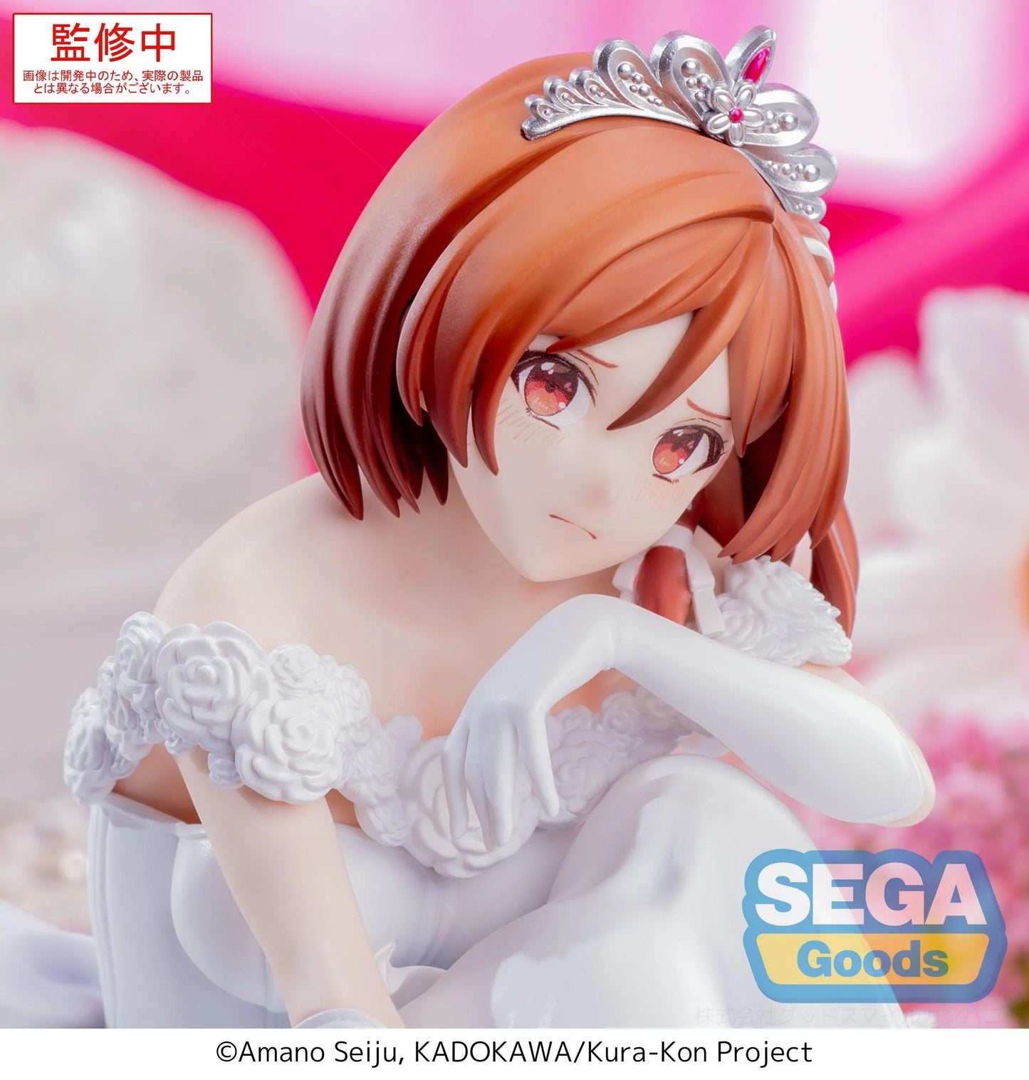 PREORDER I'M GETTING MARRIED ... - Akane Sakuramori - Fig. Yumemirize 12cm
