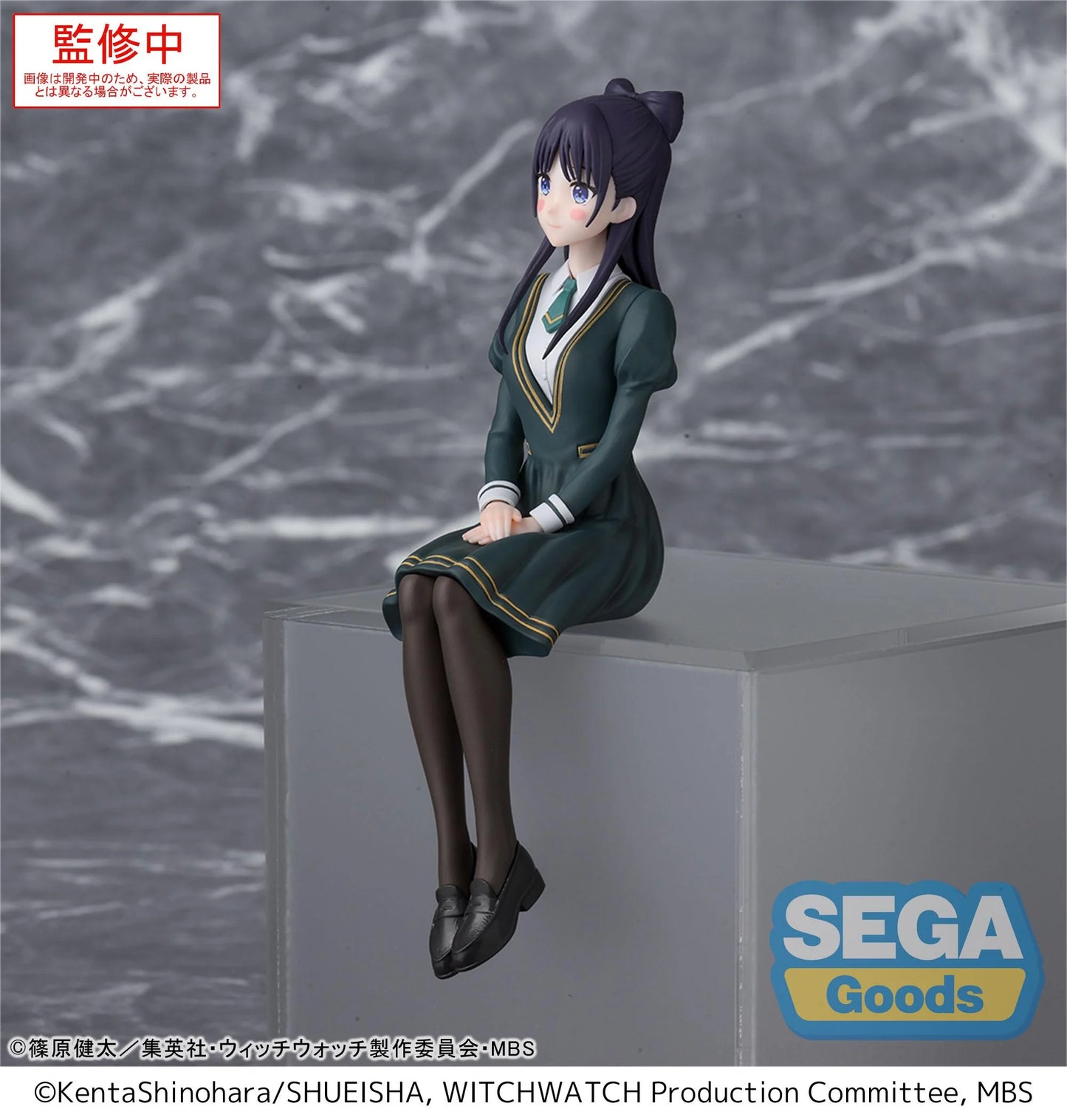 PREORDER WITCH WATCH - Nemu Miyao - Figure PM Perching 14cm