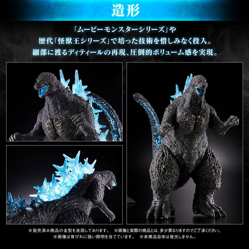 PREORDER Kaijuoh Series Godzilla (2023) Atomic Breath Color ver. Reissue