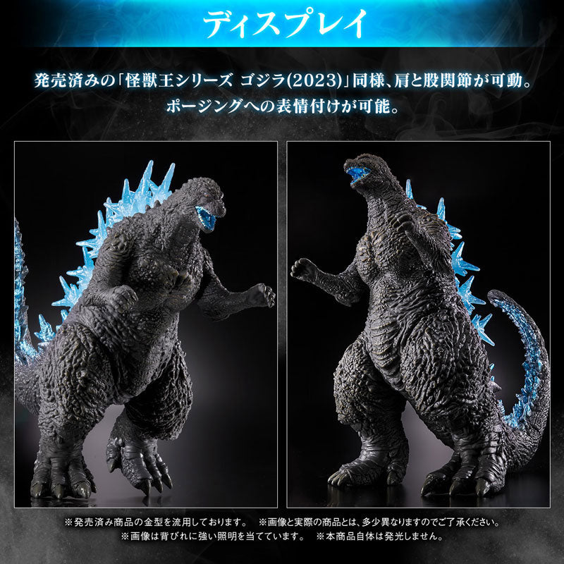 PREORDER Kaijuoh Series Godzilla (2023) Atomic Breath Color ver. Reissue