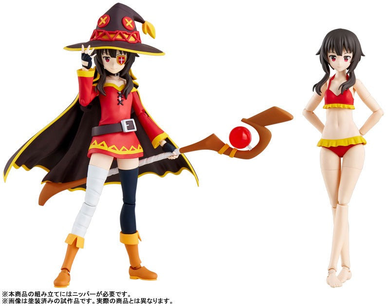 PREORDER KADOKAWA PLASTIC MODEL KIT SERIES KonoSuba: God's Blessing on This Wonderful World! 3 Megumin DXver.