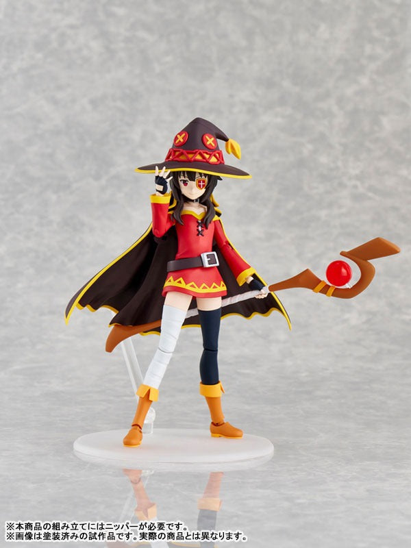 PREORDER KADOKAWA PLASTIC MODEL KIT SERIES KonoSuba: God's Blessing on This Wonderful World! 3 Megumin DXver.
