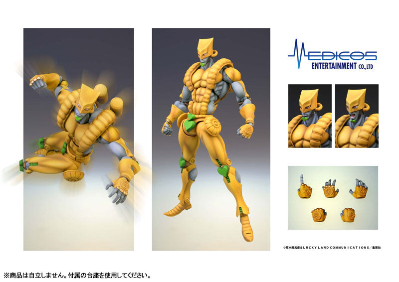 PREORDER Super Action Statue JoJo's Bizarre Adventure Part.III The World