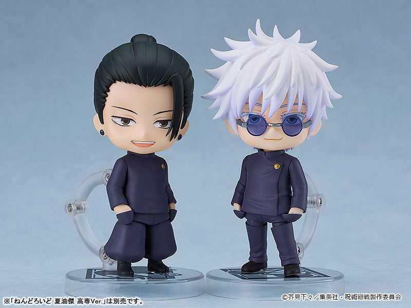 PREORDER Nendoroid Satoru Gojo: Tokyo Jujutsu High School Ver.(re-run)