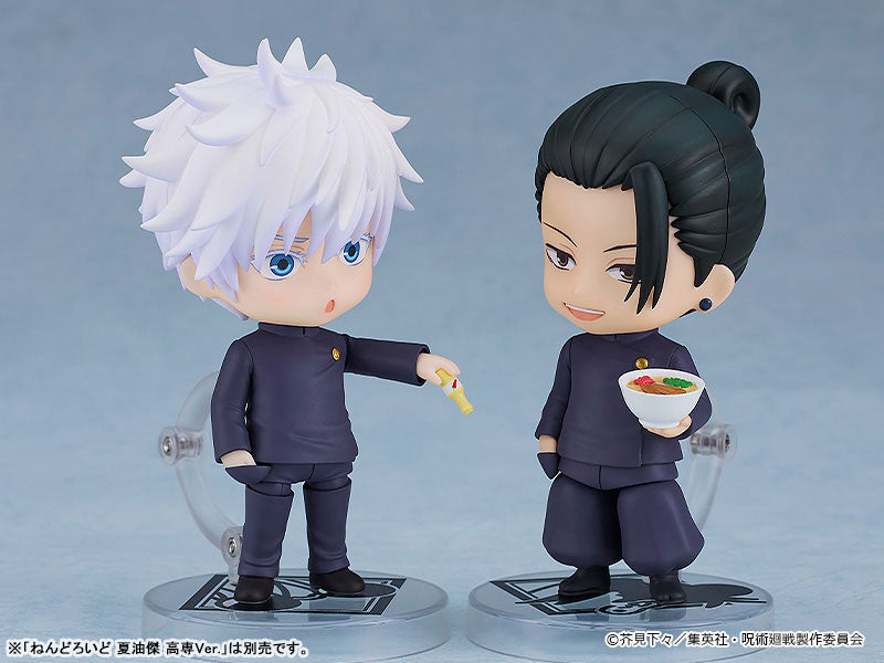 PREORDER Nendoroid Satoru Gojo: Tokyo Jujutsu High School Ver.(re-run)