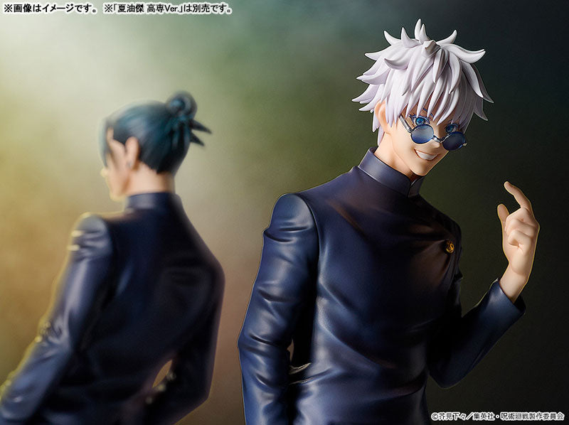 PREORDER Jujutsu Kaisen Satoru Gojo Tokyo Jujutsu High School Ver. 1/7 Complete Figure