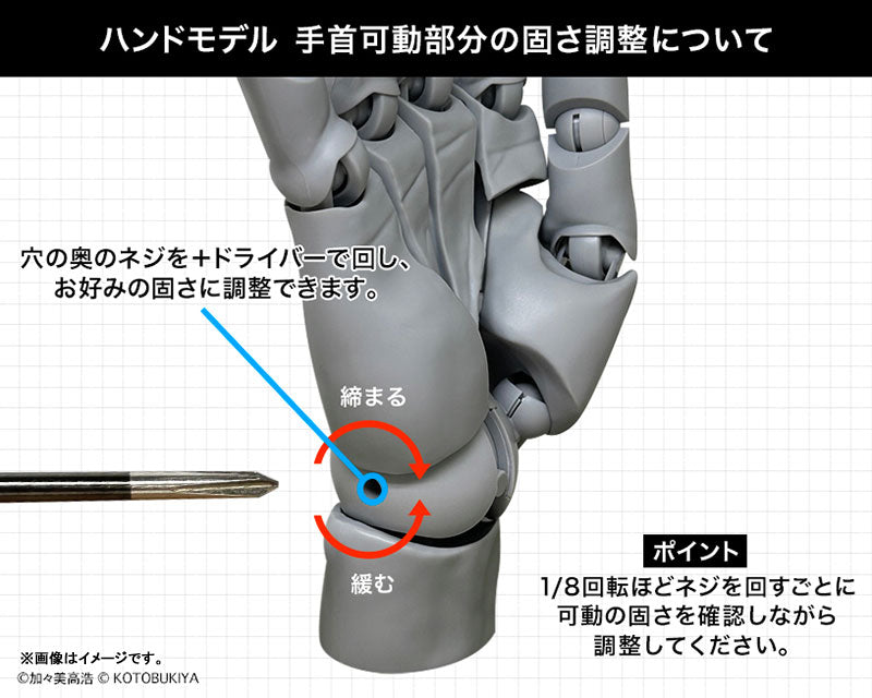 PREORDER ARTIST SUPPORT ITEM Takahiro Kagami HAND MODEL/L -PALE ORANGE- Action Figure