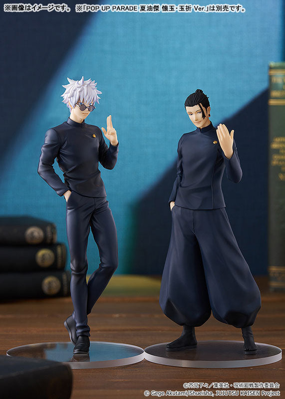 PREORDER POP UP PARADE Jujutsu Kaisen Satoru Gojo Hidden Inventory / Premature Death Ver. Complete Figure
